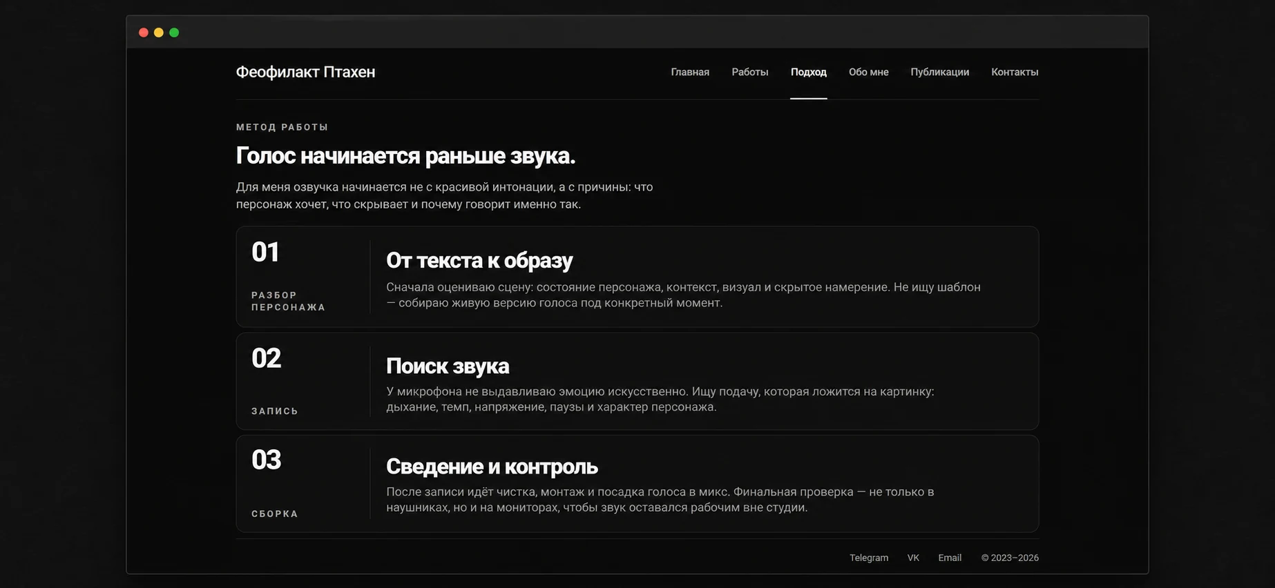 Скриншот процессов